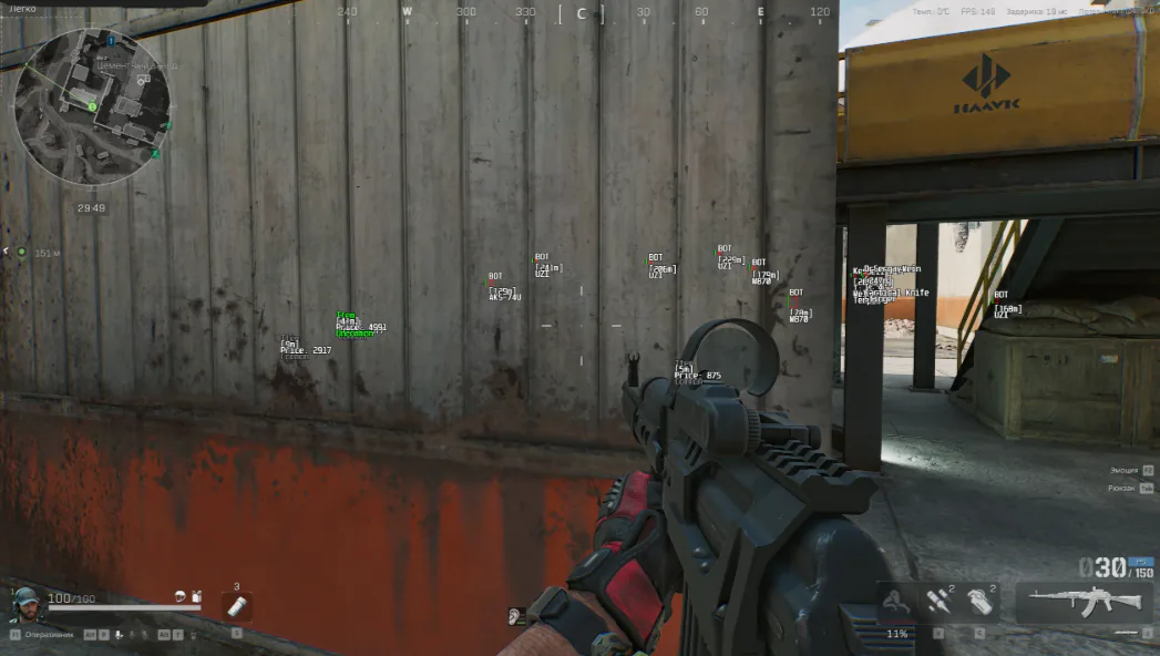 What is included — ESP, wallhack, radar, or Aimbot?
